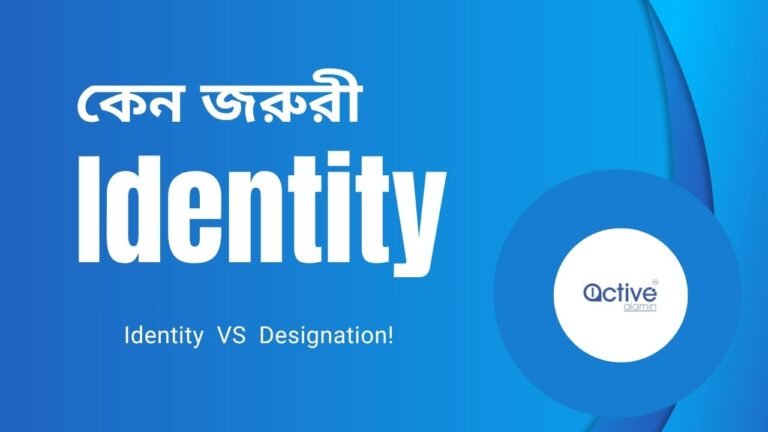 আত্মপরিচয় ও আমার অচেনা জীবন