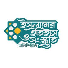 Islamic History & Culture Olympiad